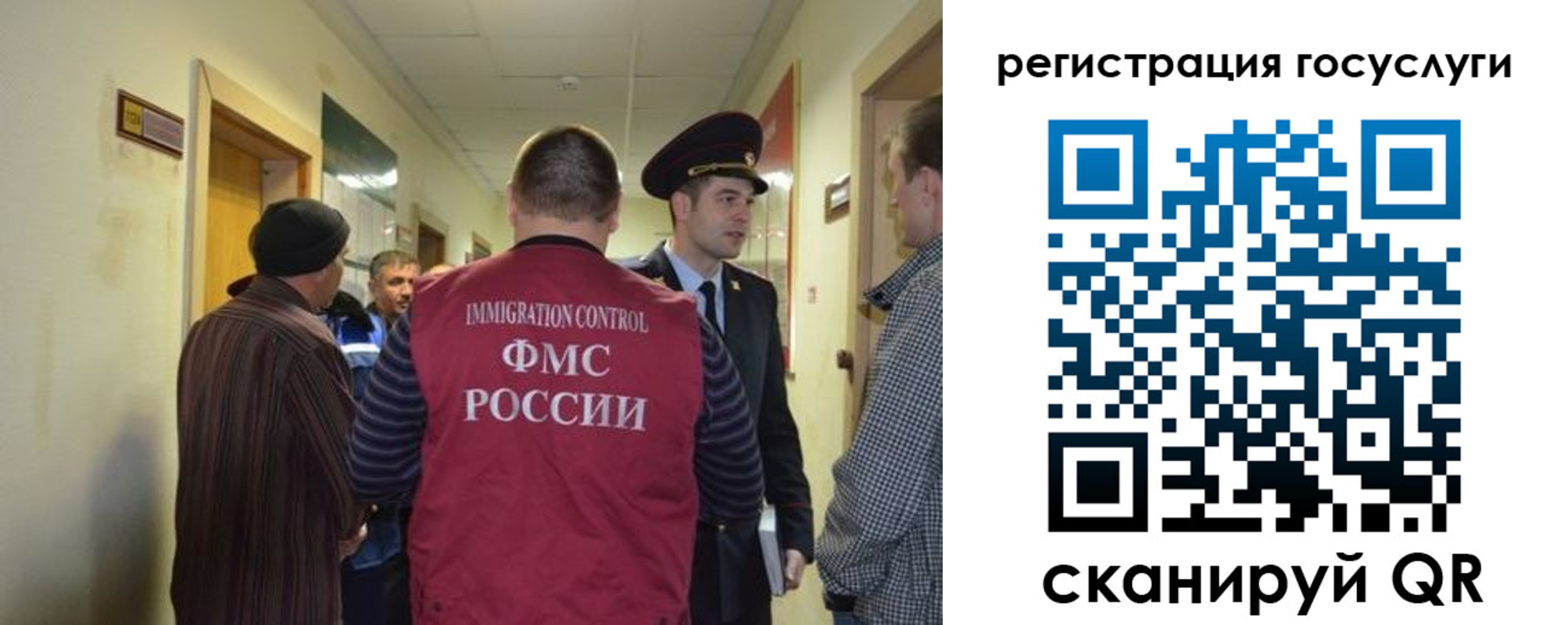 найти адрес прописки в Уссурийске
